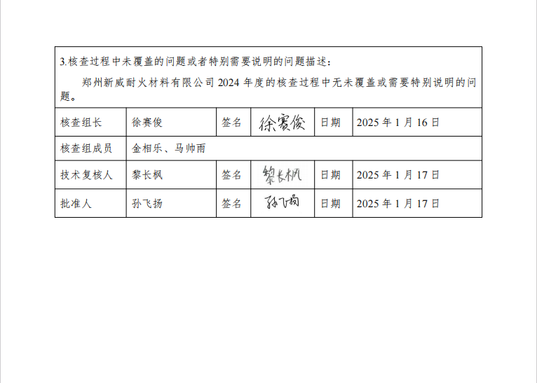 1740920221691159.png image.png