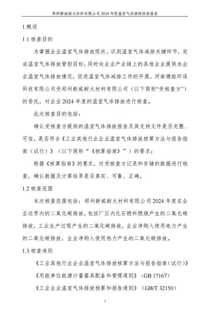 1740920445564711.png image.png