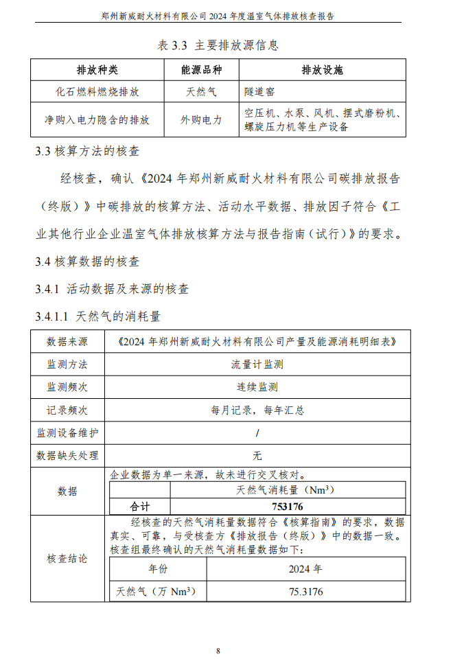 1740920749620502.png image.png