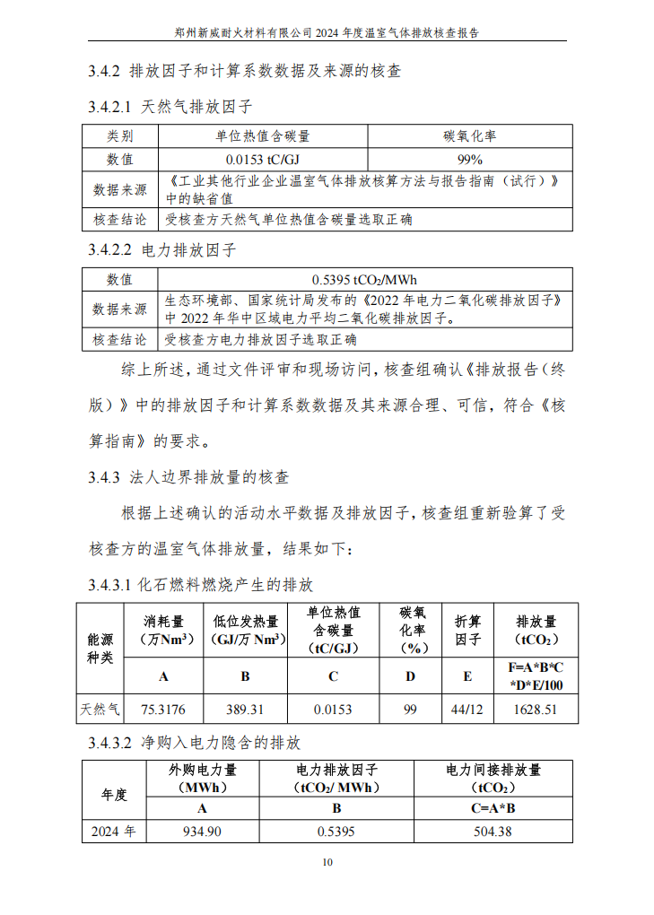 1740920798301198.png image.png