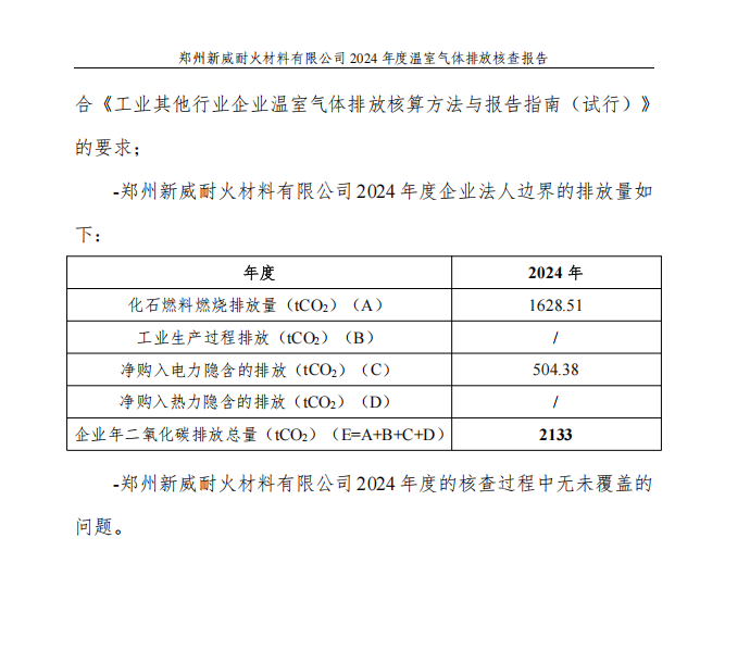 1740920867122723.png image.png